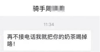 不接外賣電話竟然有這個(gè)后果？那不保養(yǎng)手板模型又會(huì)有什么后果？