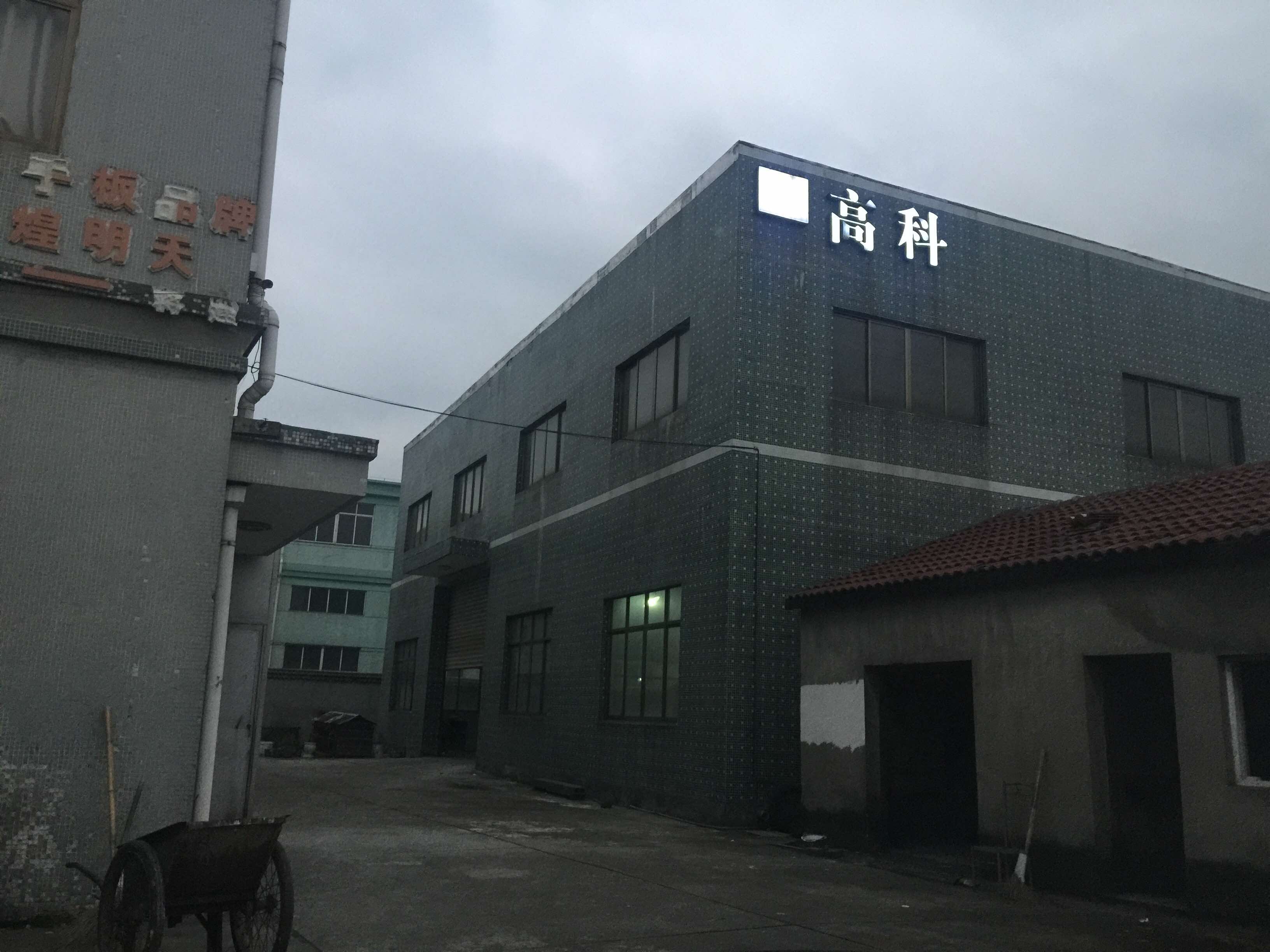 河南手板廠，選擇信得過的廠家很重要！