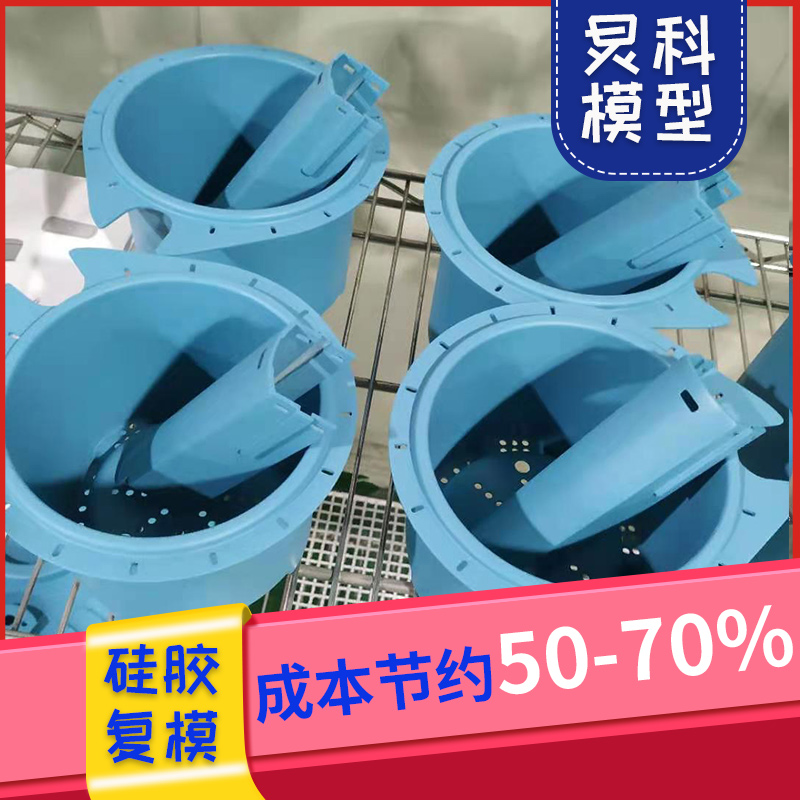 手板制作廠家，助您研發(fā)新產(chǎn)品-炅科
