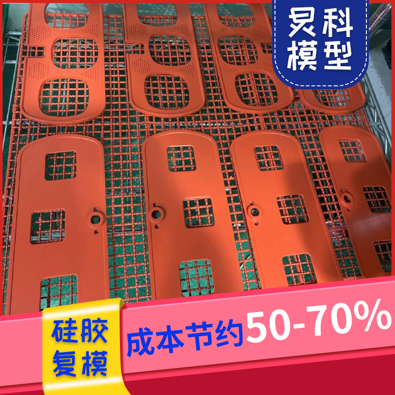 abs手板廠，1小時(shí)進(jìn)行報(bào)價(jià)-炅科