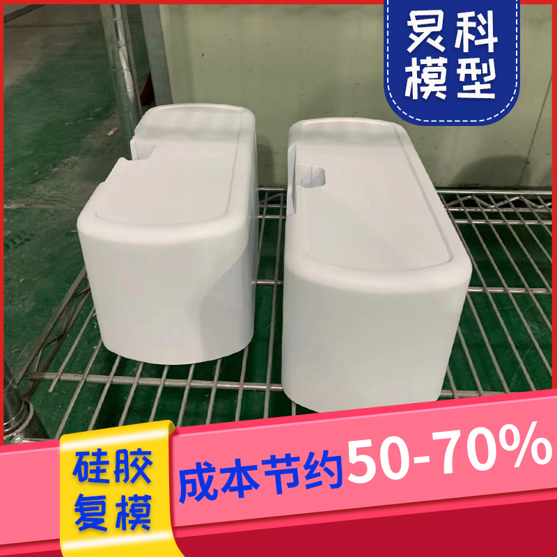 高精度手板，你值得擁有-炅科