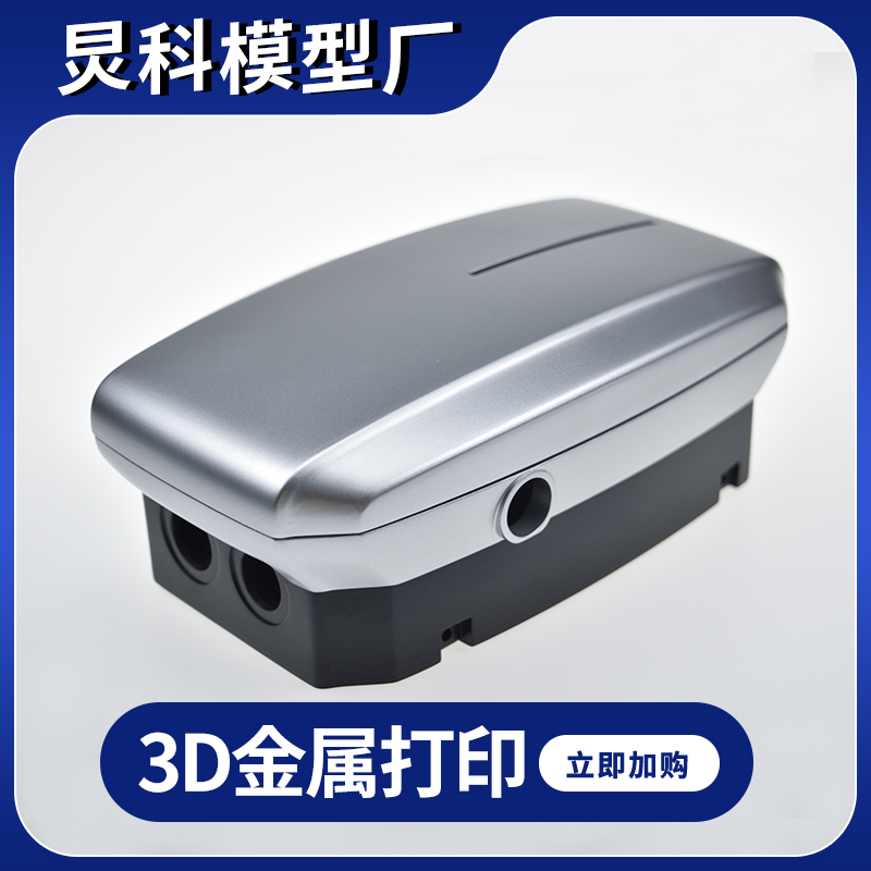 定做鋁合金手板，找加工精度0.01mm的廠家-炅科