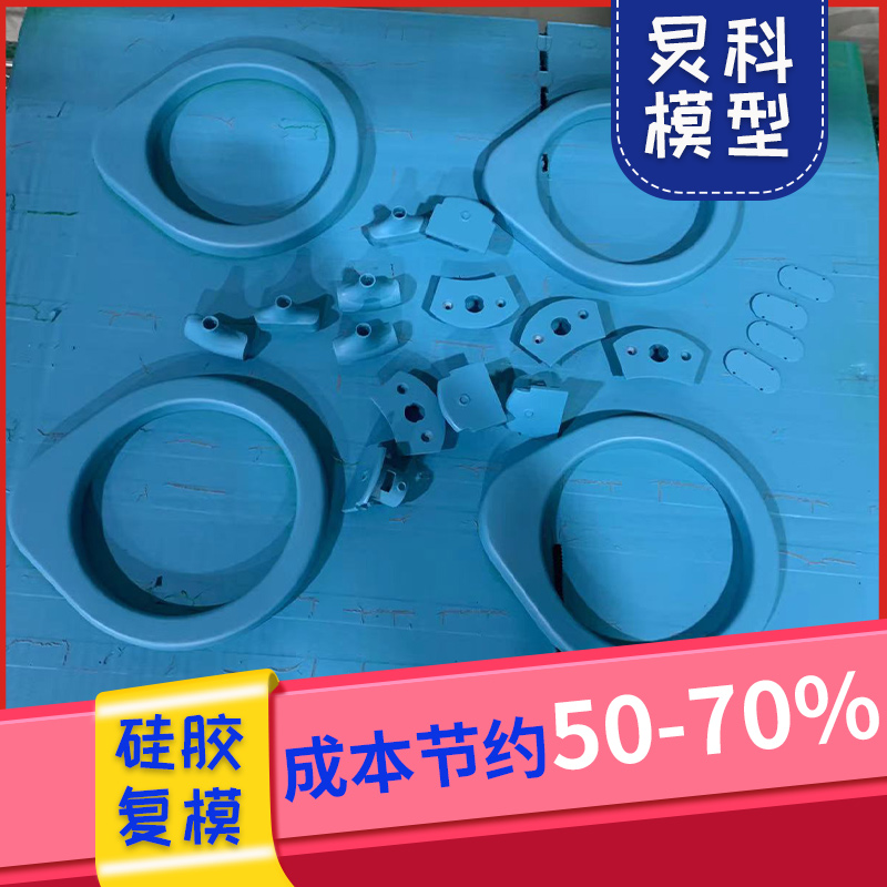 手板模型定制，產(chǎn)地貨源-炅科